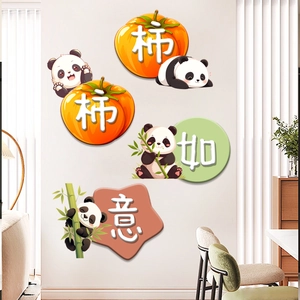 Cute panda and persimmon wall decals for living room wall art home decoration stickers