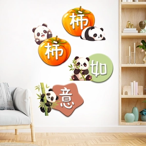 Detail of panda and persimmon wall stickers with auspicious characters in a living room