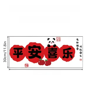 Dimensions of the Chinese New Year static window decal featuring panda and good luck charms