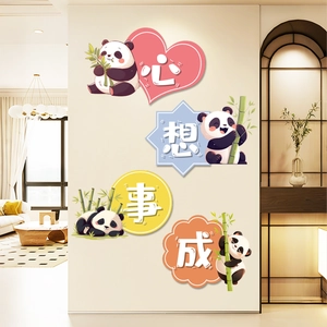 Detail of panda wall stickers with bamboo and Chinese characters on a living room wall