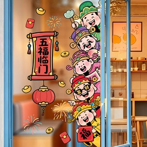 Détail de stickers de Nouvel An chinois avec le Dieu de la Richesse et lanternes