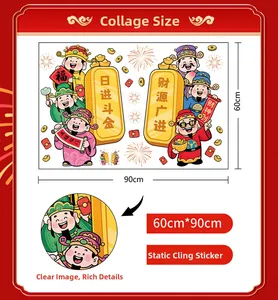 Mise en page des autocollants électrostatiques Dieu de la Richesse Nouvel An Chinois