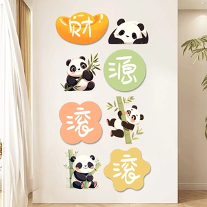 Detail of cartoon panda wall decals with Chinese blessing text on white interior walls