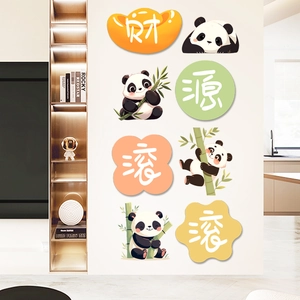 Detail of cute panda wall stickers with Chinese blessing characters on a white wall