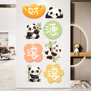 Detail view of 4 cute cartoon panda wall stickers with Chinese blessing characters for home