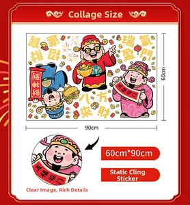 Tableau des tailles détaillé pour stickers muraux du Dieu de la Fortune en 90x60cm