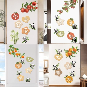 Festive Panda and Bamboo Wall Stickers with Chinese Blessings for Home Decor