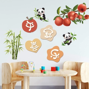Detail of waterproof wall stickers featuring pandas, bamboo, and apples for home decor
