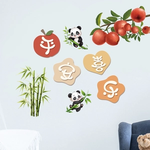 Detail of Panda and Bamboo wall stickers with Chinese blessing characters for home decor