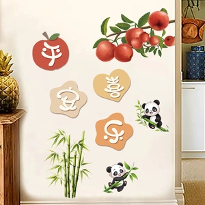 Detail of waterproof wall stickers featuring pandas, bamboo and lucky Chinese characters