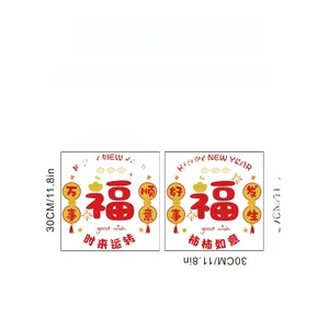 Detailed dimension layout of 30cm static cling New Year stickers with Fu character