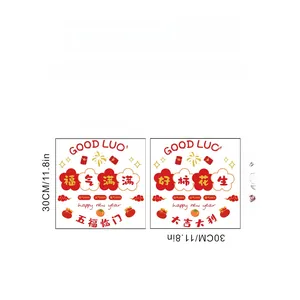 Detailed dimension layout for Chinese New Year static window stickers sized 30x30cm