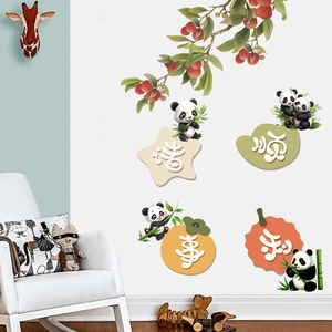 Close-up of panda wall stickers with bamboo and lucky Chinese characters for living room
