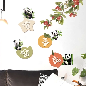 Detail view of cartoon panda wall stickers with lucky Chinese characters on home wall