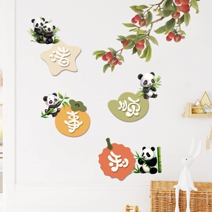 Close-up of panda wall stickers with Chinese characters and fruits for home decor