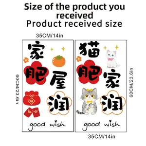 Detail of 2026 Chinese New Year static window clings with cute cats and persimmon designs