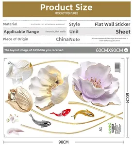 Detail view of 3D waterproof PVC tulip wall stickers with goldfish on a white background