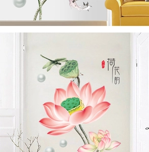 Detail of self-adhesive lotus wall sticker with dragonfly and pearl motifs on white wall