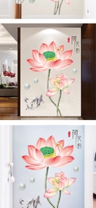 Detail of waterproof lotus wall sticker with pink flowers, dragonflies and silver koi fish