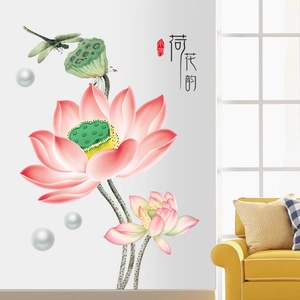 Waterproof self-adhesive lotus wall sticker with dragonflies for living room decoration