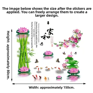 Size chart for 3D lotus wall decal set showing dimensions of 150cm width and 80cm height