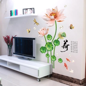 Detailed 3D lotus and goldfish wall decals applied to a living room TV background wall
