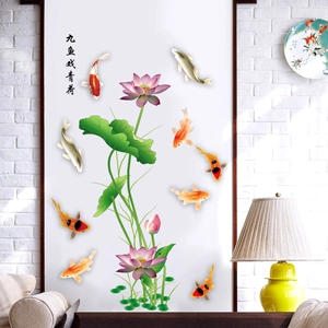Waterproof self-adhesive lotus and koi wall decal for living room home decor