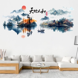 Detail view of Chinese ink landscape wall sticker with calligraphy on a modern white sofa wall