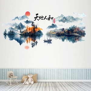Ink landscape wall sticker with mountains and sunrise for zen living room decor