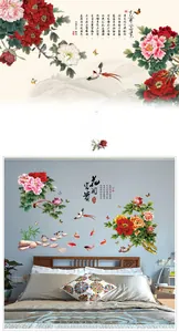 Detail of Chinese style peony wall stickers with koi fish and birds for bedroom decor