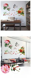 Detailed view of Chinese peony wall decals with birds and koi fish in traditional style