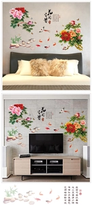 Detail of Chinese style peony wall sticker with koi fish and traditional poetry