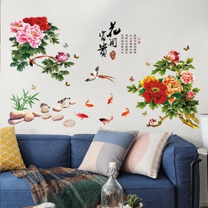 Chinese Style Peony Flower Wall Stickers Birds Koi Calligraphy PVC Waterproof DIY Home Decor Mural For Bedroom Living Room