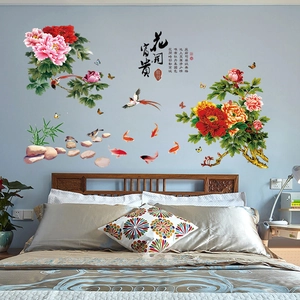 Chinese style peony wall decals with birds and koi fish for bedroom home decoration