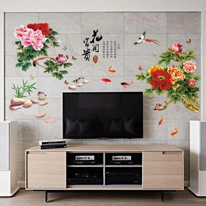 Traditional Chinese peony and koi fish wall decal set with floral calligraphy for living room