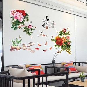 Chinese style peony wall sticker with bamboo and koi fish for living room home decor