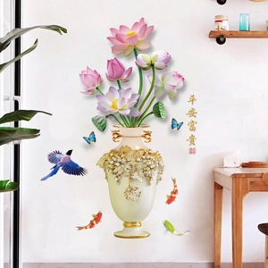 Chinese Style Lotus Flower Vase Wall Sticker PVC Waterproof Self Adhesive Mural For Bedroom Living Room Home Decoration