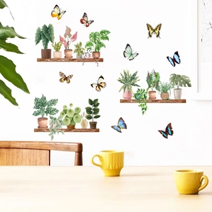 Watercolour butterfly and potted plant wall stickers for living room home wall decoration