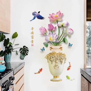 3D Lotus Vase Wall Sticker with Koi Fish and Peace Wealth Calligraphy for Living Room