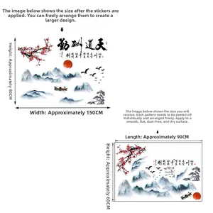 Macro detail of Chinese landscape wall decal showing calligraphy and layout dimensions