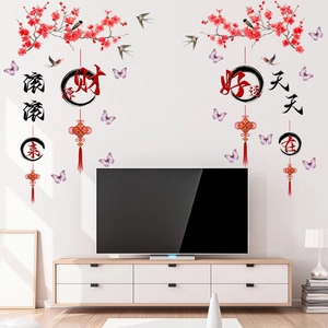 Detail of Chinese New Year wall decals featuring red plum and fortune text in a living room