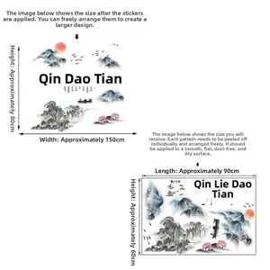 Detailed size guide for Chinese landscape wall sticker showing layout and dimensions