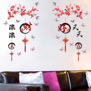 Chinese Traditional Style PVC Wall Stickers Red Plum Blossom Bird Butterfly Chinese Knot Calligraphy Decal For Home Decor