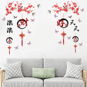 Detailed view of Chinese New Year wall stickers with red plum blossoms and calligraphy