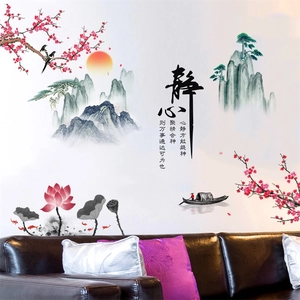 Detail of Zen-style Chinese ink landscape wall sticker with mountains and calligraphy