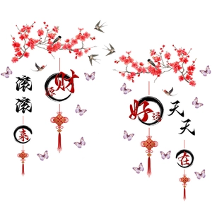 Detail of Chinese New Year wall stickers featuring plum blossoms and lucky calligraphy