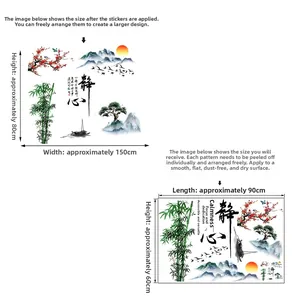 Detail of DIY Chinese ink wash wall sticker with bamboo and mountains layout specs