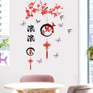 Detail of Chinese New Year wall sticker with plum blossoms and swallows decoration