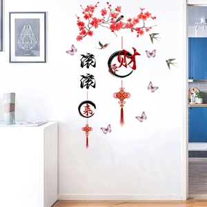 Detail of Chinese New Year wall stickers featuring plum blossoms, magpies and red lanterns