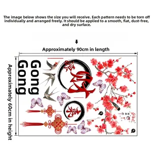Chinese style wall sticker layout measuring 90x60cm with floral and bird motifs